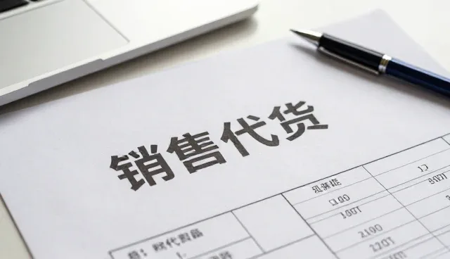 来料加工中施工工艺常见问题及应对策略